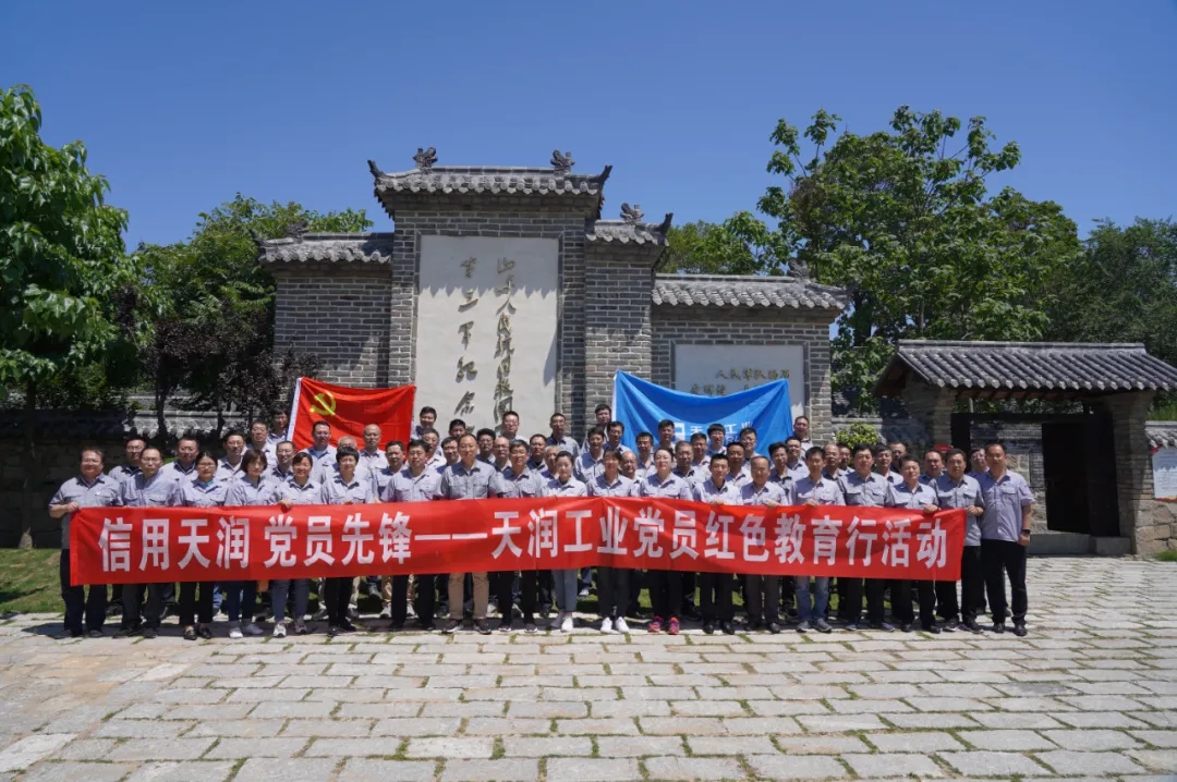 esball(中国区)官方网站